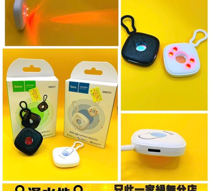 📣終於返貨喇！酒店防偷窺神器😎