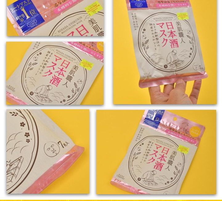 KOSE日本酒極致保濕面膜~$19
