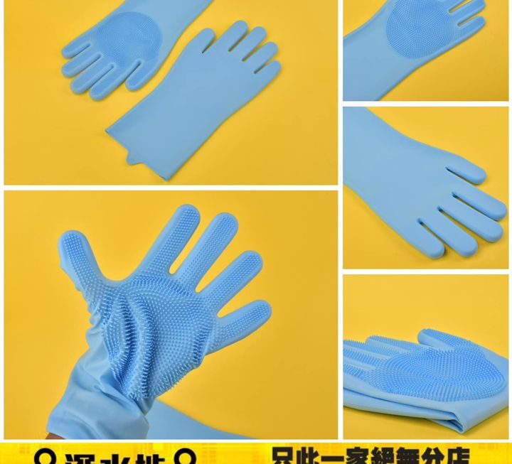 寵物清潔沖涼手套~$9