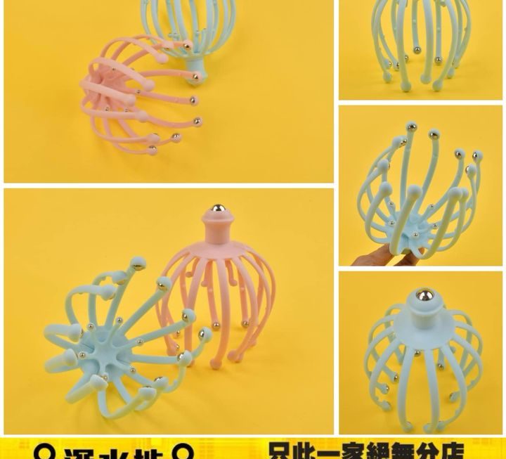 手動滾珠頭部按摩器~$9