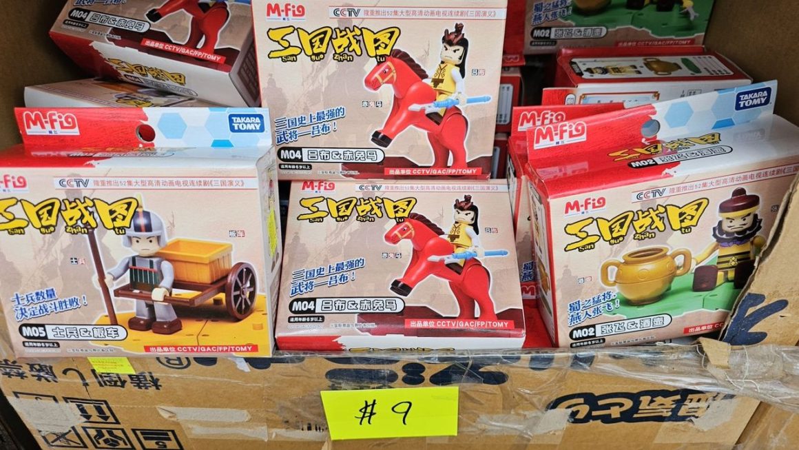 $9  玩具門口 a區