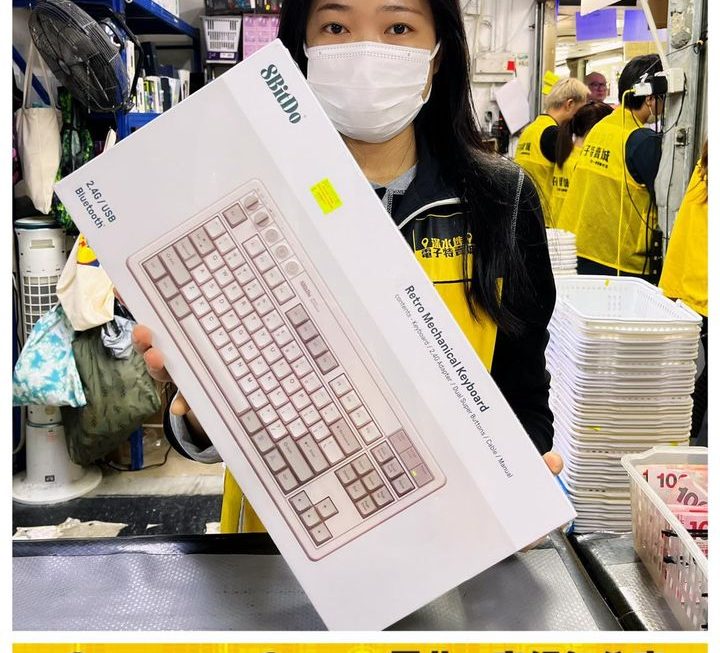 收銀妹妹推介