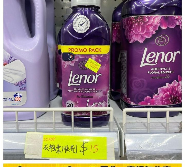 Lenor衣物柔順劑~$15