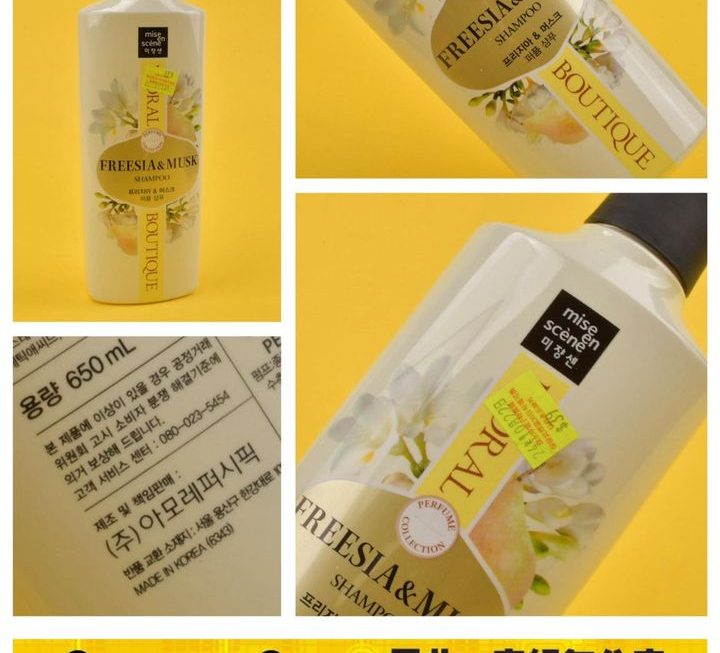 Mise En Scene Freesia & Musk 洗頭水~$39