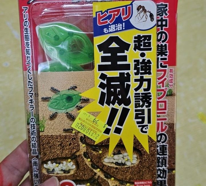 $29 門口位 少量