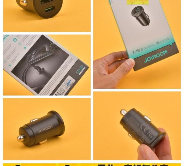 Joyroom汽車充電器~$19