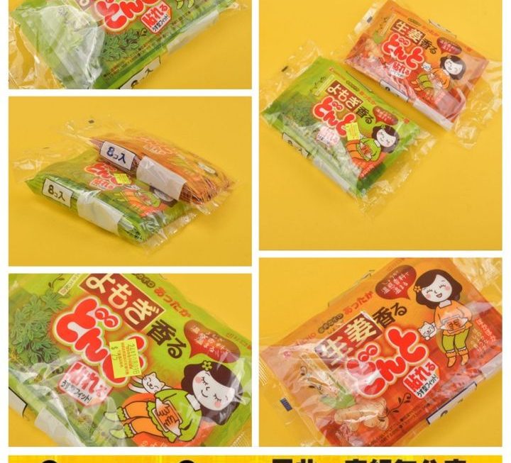 Kincho暖腹貼~$25/包