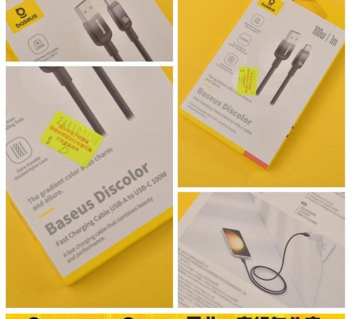 Baseus USB 數據充電線~$25