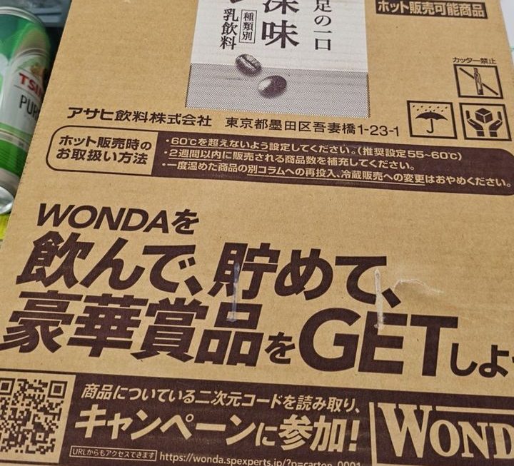 $130(  一箱內有24罐)
