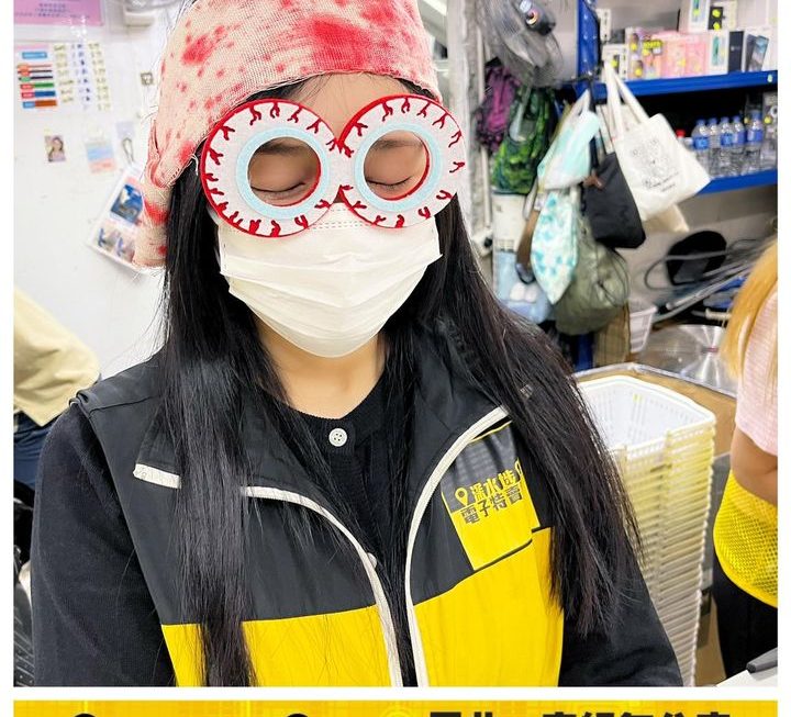 收銀妹妹仔介紹