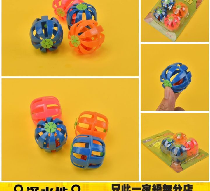 逗貓玩具球~$9