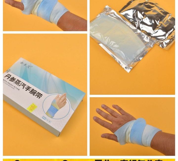 丹參蒸氣手腕帶~$15
