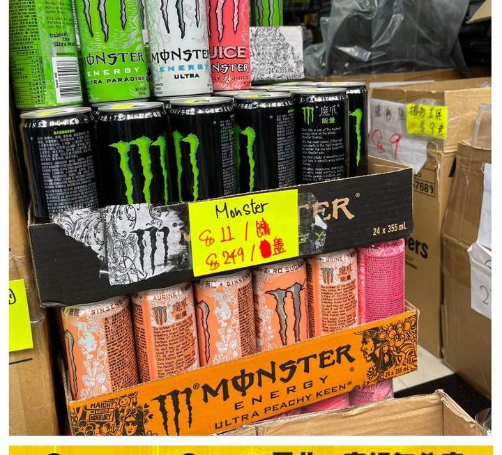 看圖識字飲Monster😀😀😀