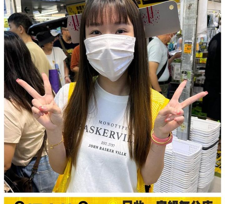 特賣怕羞妹子示範✌🏻