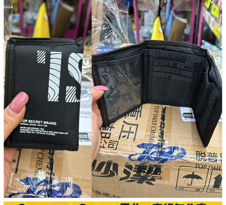 靚靚銀包仔~$9