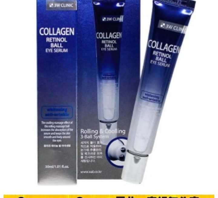 3W CLINIC滾珠眼霜~$29