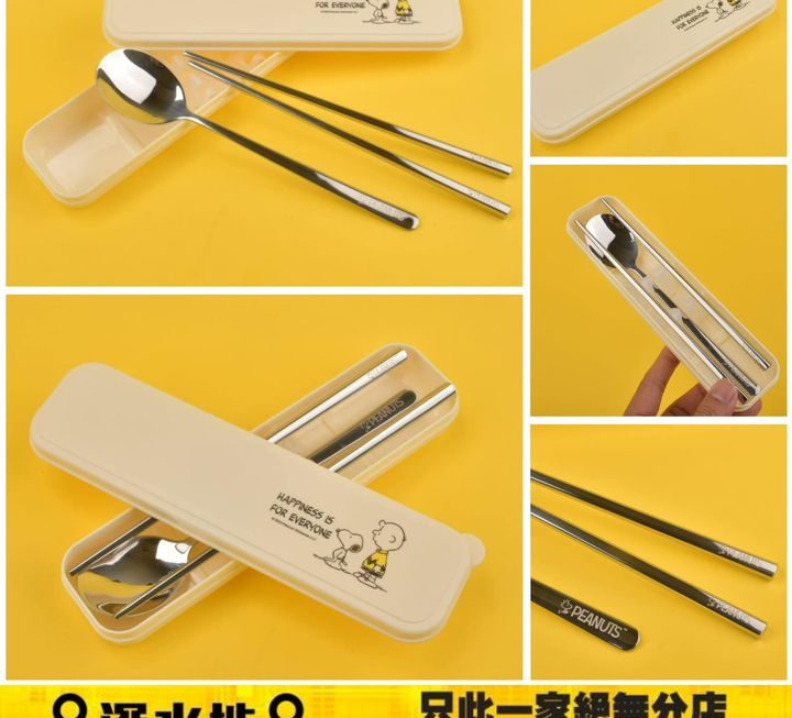 Snoopy環保餐盒套裝~$19