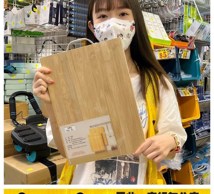 怕醜妹推介❤️