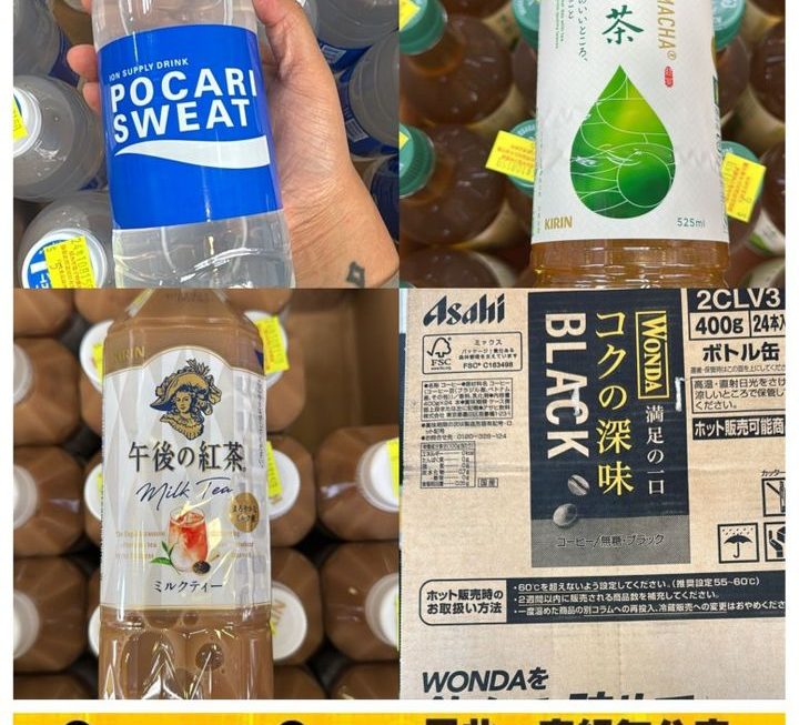 各款飲品價目表如下