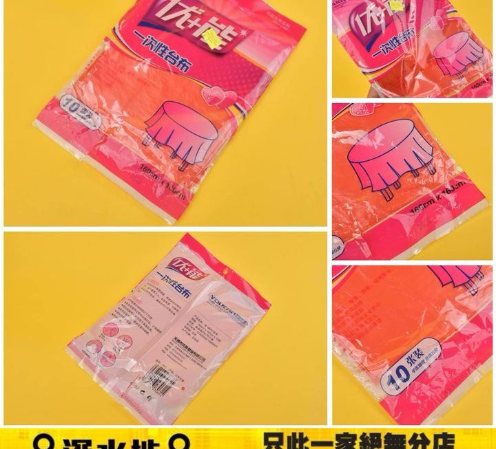 紅色即棄檯布~$5