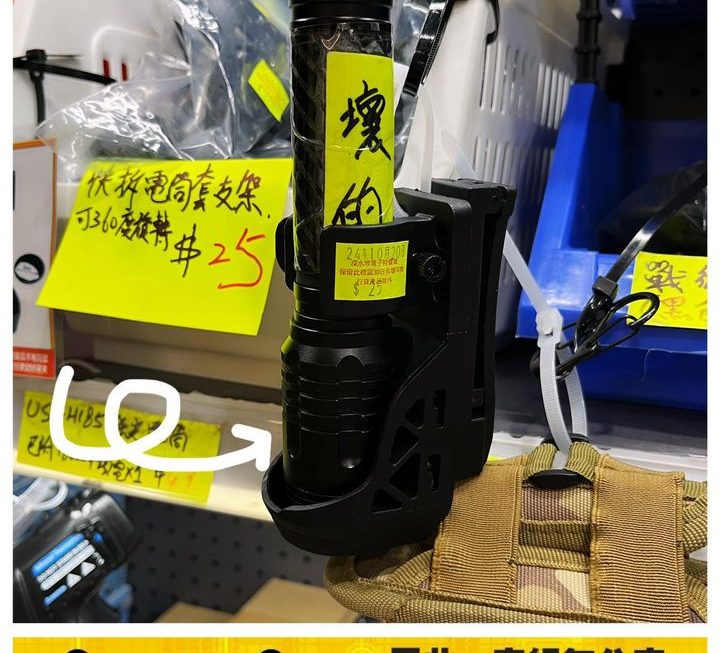 迷你電筒套背夾~$25