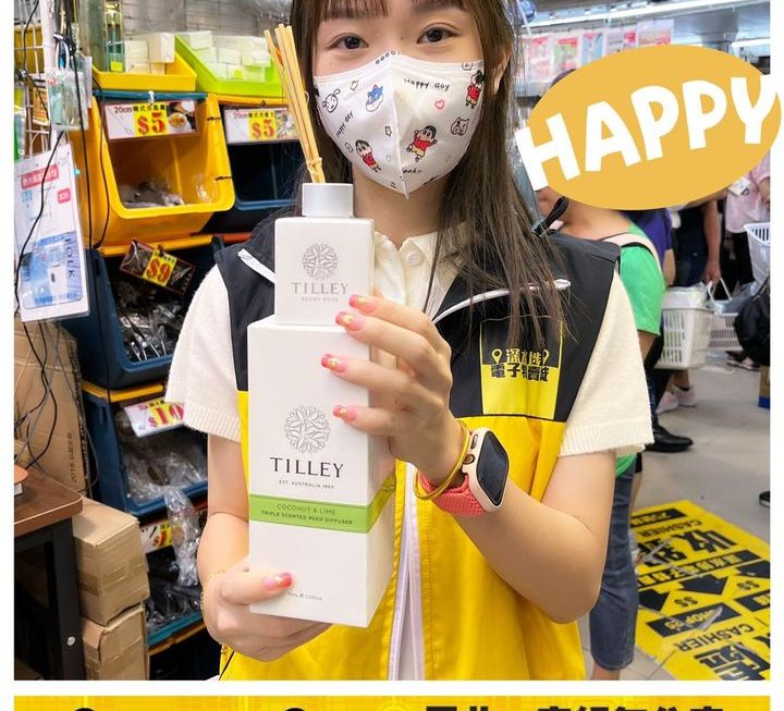 怕醜妹推介