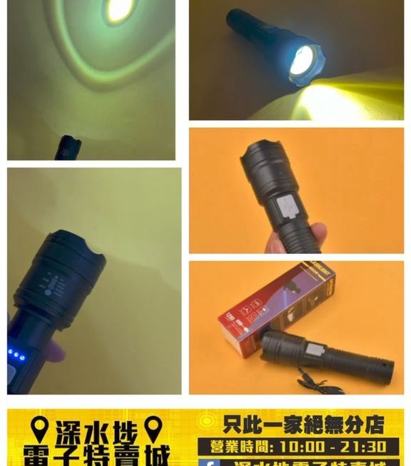 便携式強光手電筒~$15
