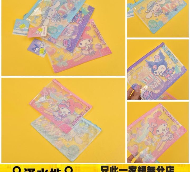 Sanrio 角色A5文件收納袋 ~$5