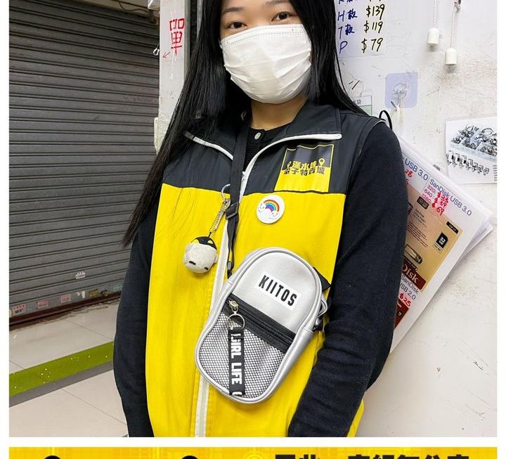 收銀妹妹推介❤️