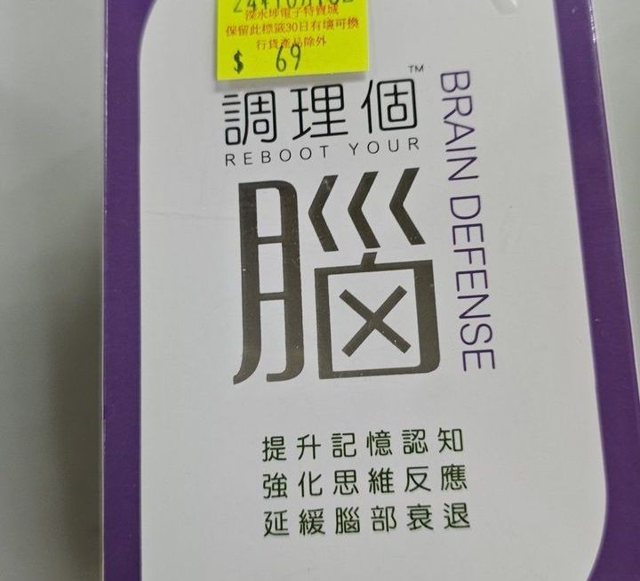 如果本身冇嘅話加啲乜嘢呢