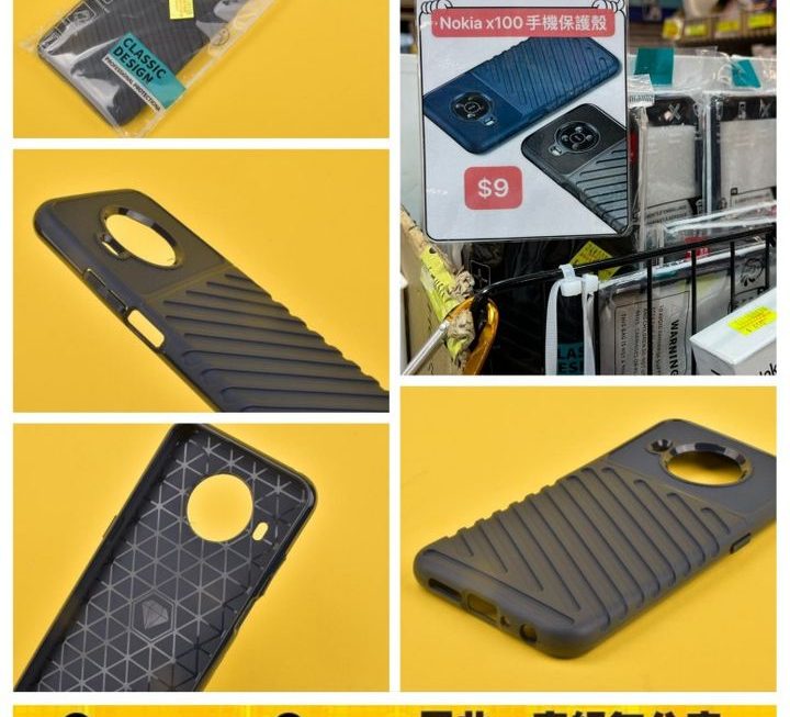 Nokia x100手機保護殼~$9