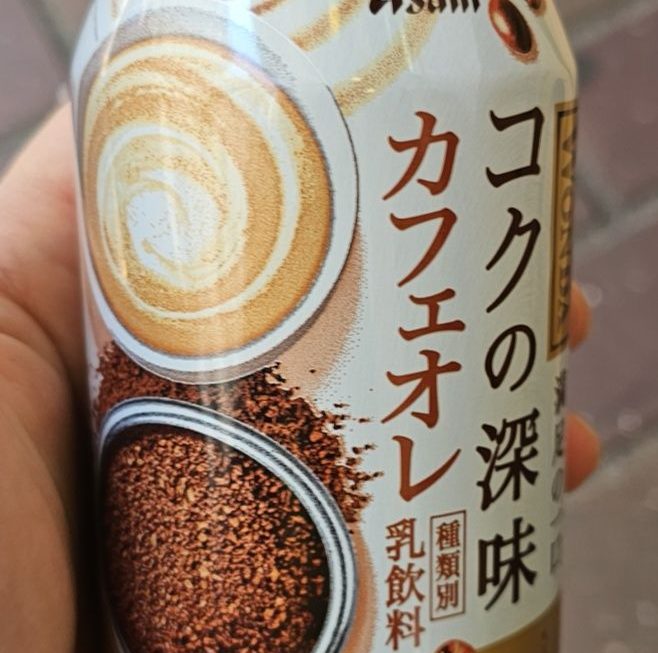 $130( 一箱內有24罐只有奶味)