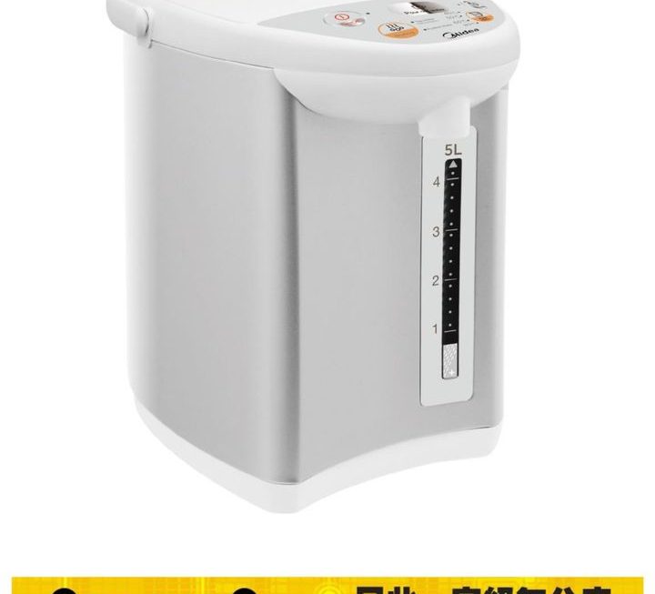 Midea美的5L微電子全自動電熱水瓶~$139