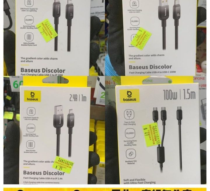 各款Baseus數據充電線~價錢由$25起
