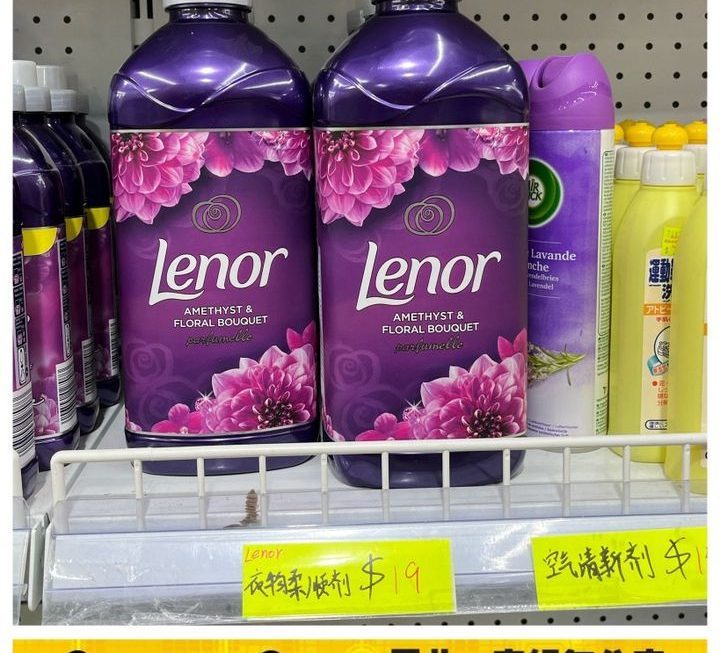Lenor衣物柔順劑(大枝)~$19