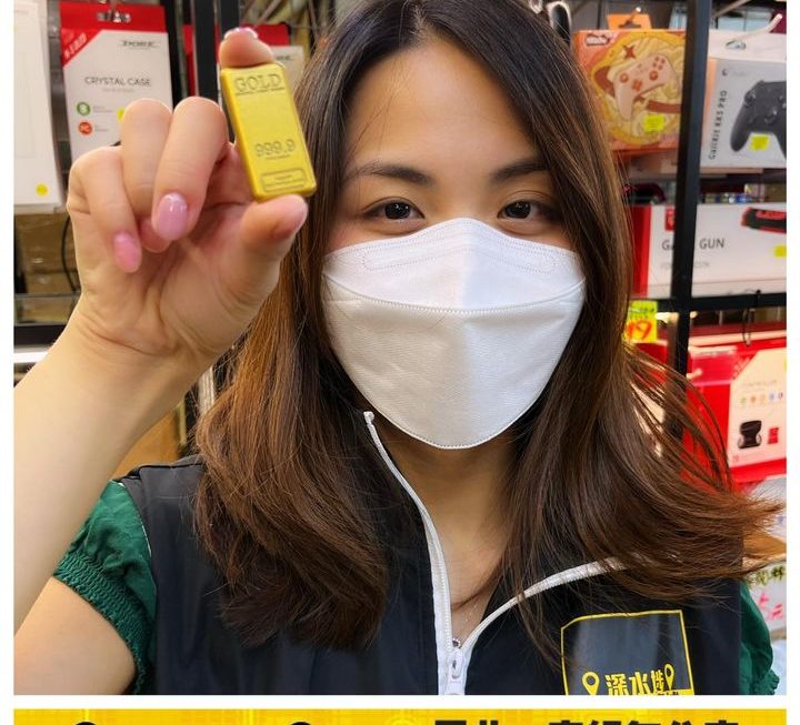 亞妹愛金定真心😂