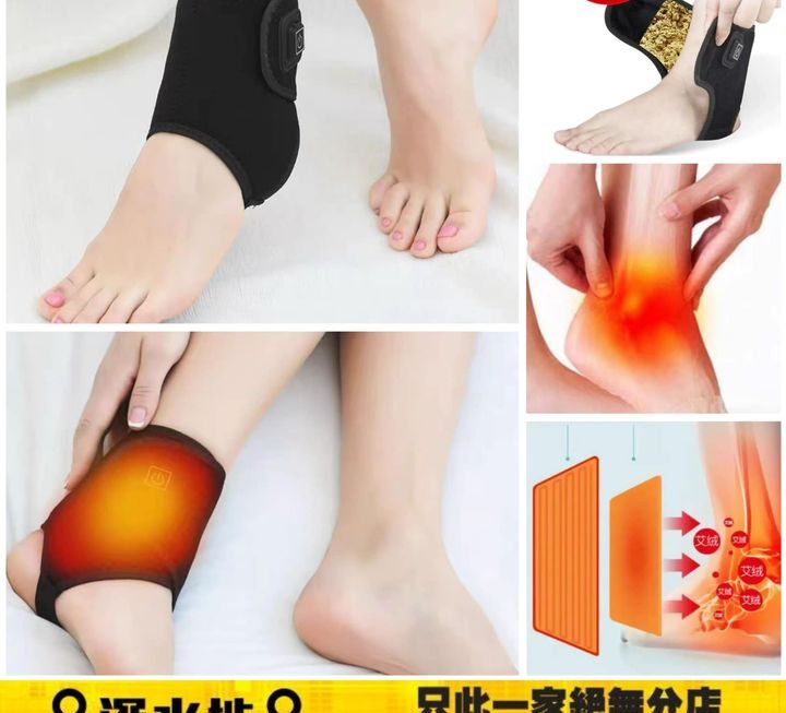 電加熱艾炙護足踝腳腕套~$39
