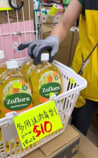亞妹廚具部晚間介紹