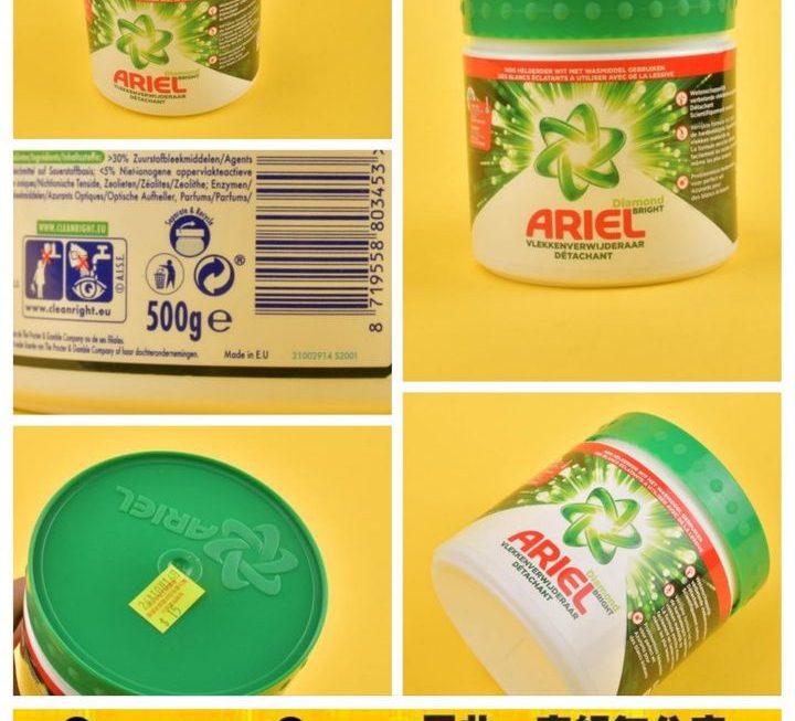 ARIEL洗衣粉~$15