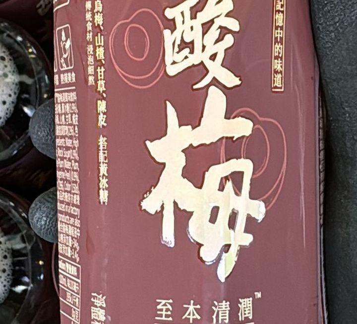 $5 門口位B區