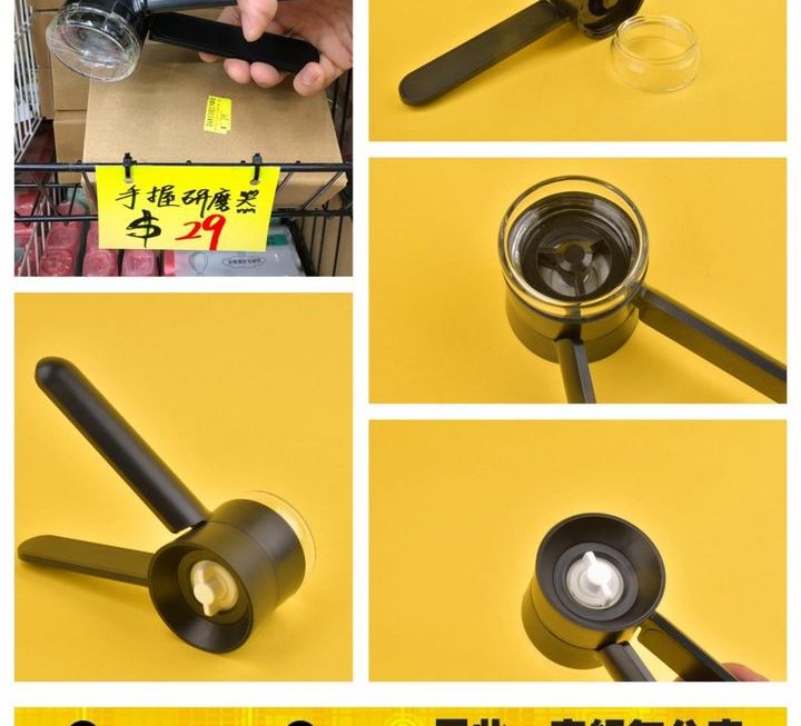 手握研磨器~$29