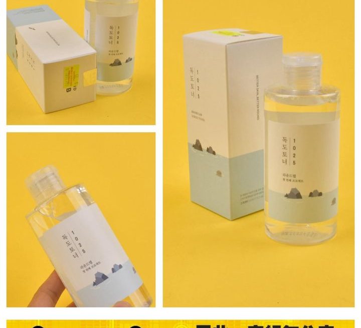 ROUND LAB 1025深海舒緩爽膚水 ~$75