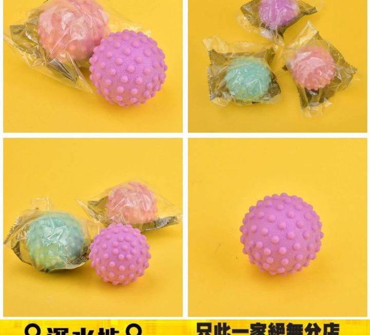 足底按摩筋膜球 ~$5