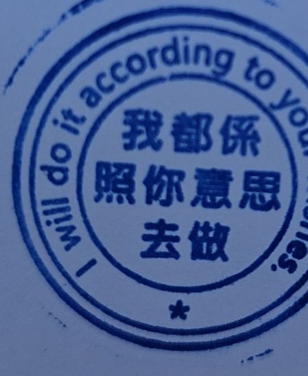 $9 門口位a區 印仔