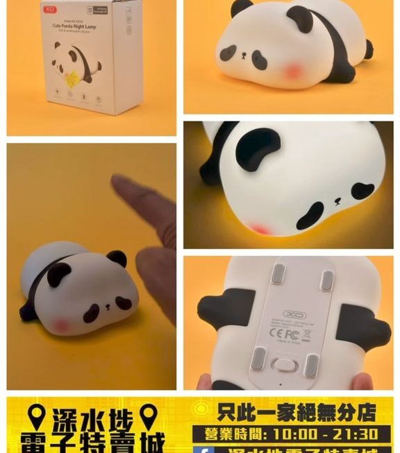 熊貓造型拍拍小夜燈~$65