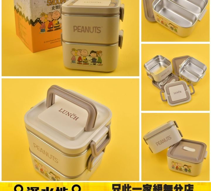 Snoopy雙層便當盒~$49