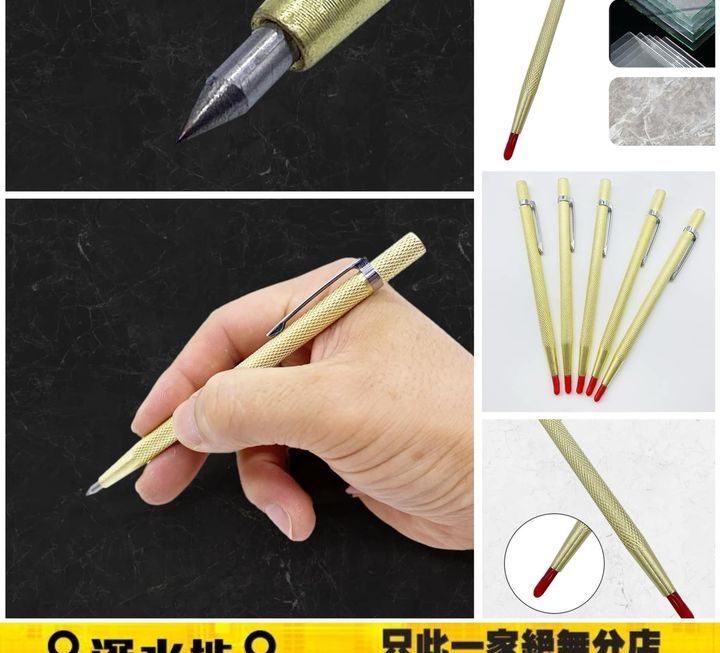 金屬劃線記號筆~$3