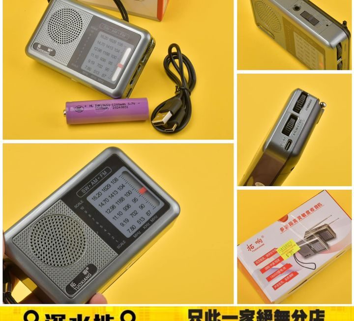 銀色復古收音機~$35