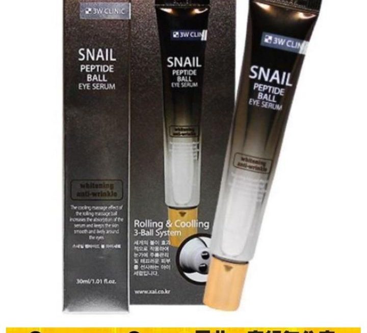 3W CLINIC蝸牛滾珠眼霜~$29