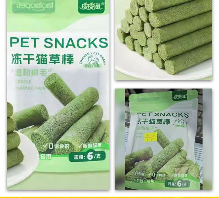 凍乾貓草棒~$9